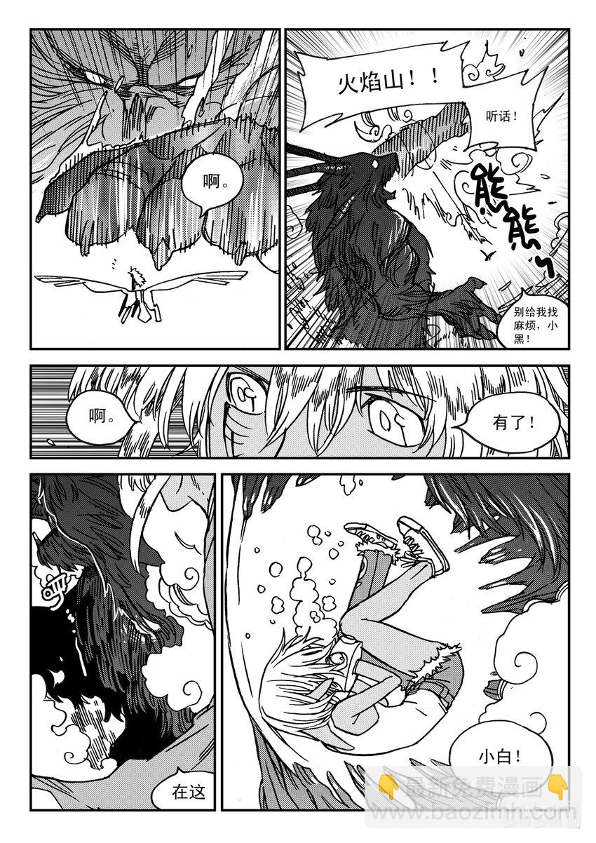 Act.30 小黑，好久不见-第30话