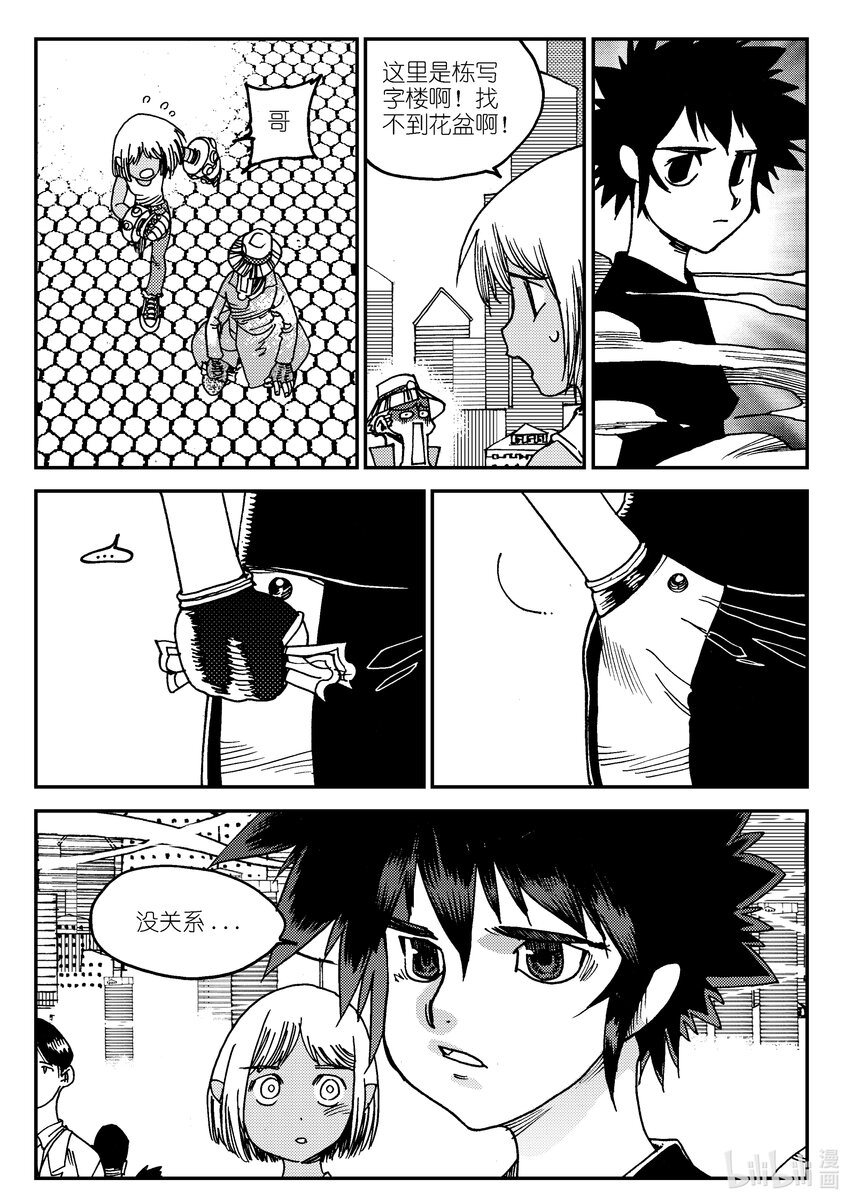 Act.04 不得了的天赋？-第4话