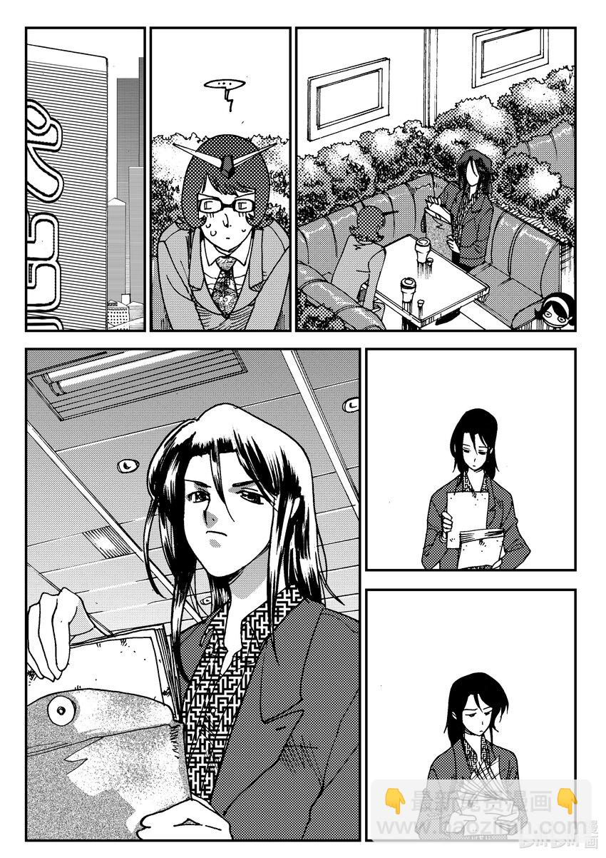 Act.04 不得了的天赋？-第4话