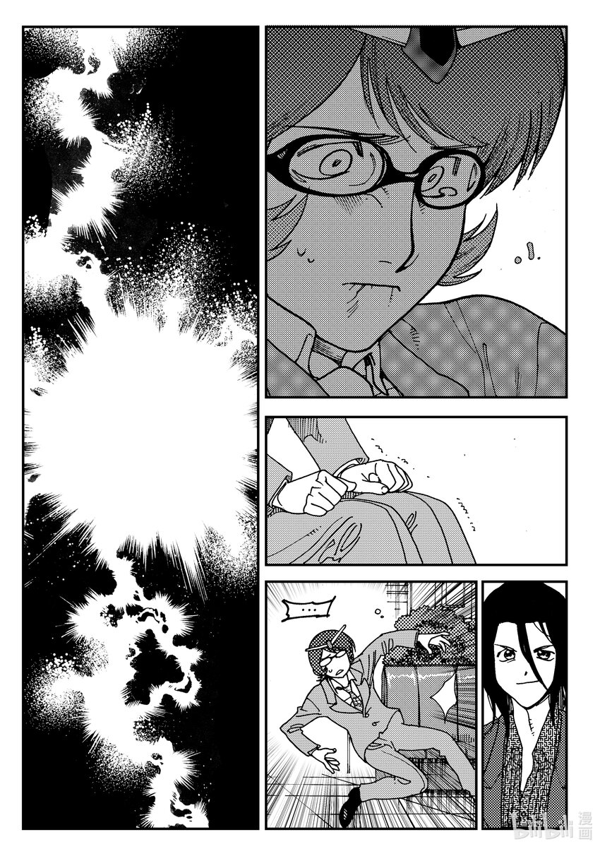 Act.04 不得了的天赋？-第4话