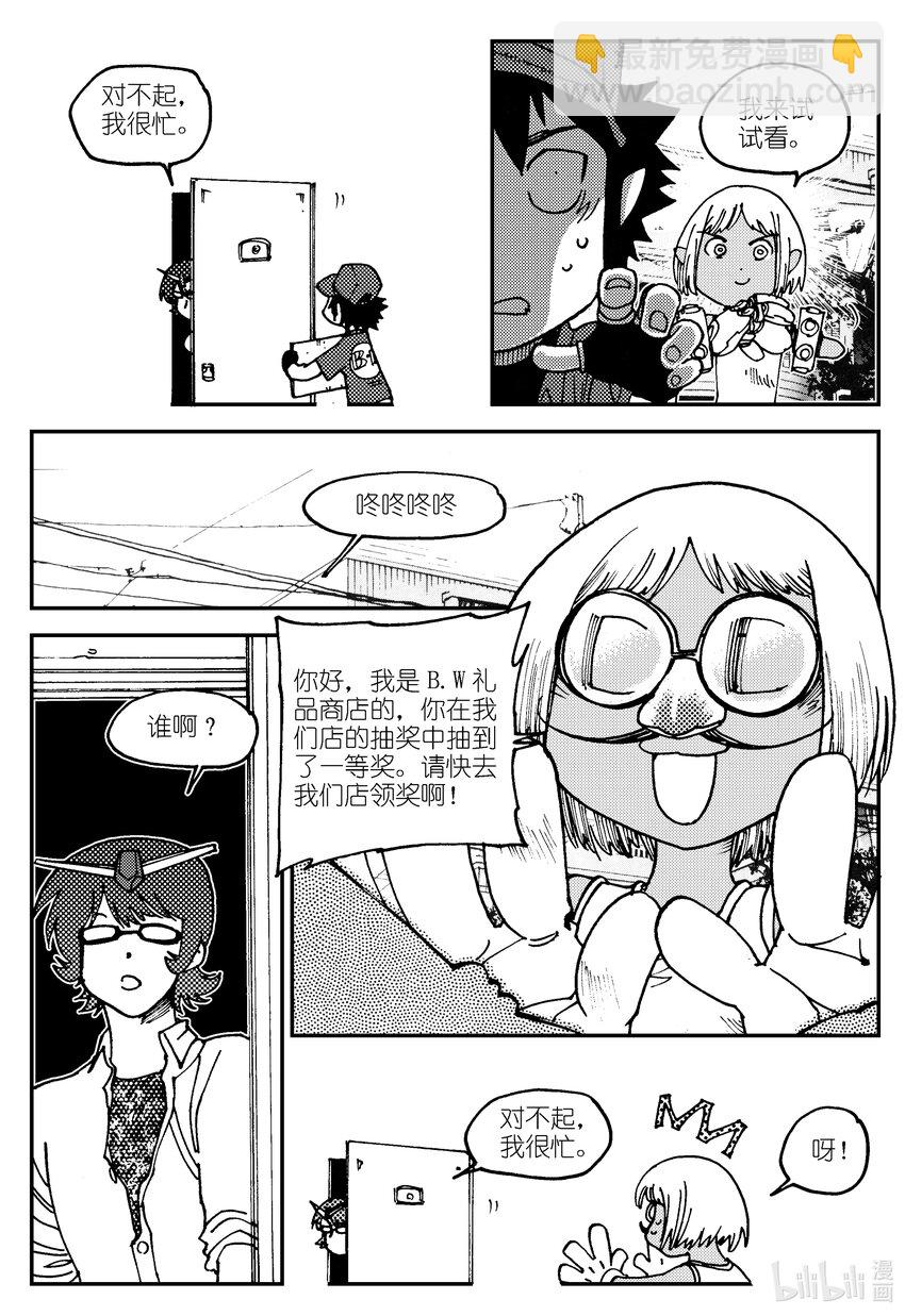 Act.04 不得了的天赋？-第4话