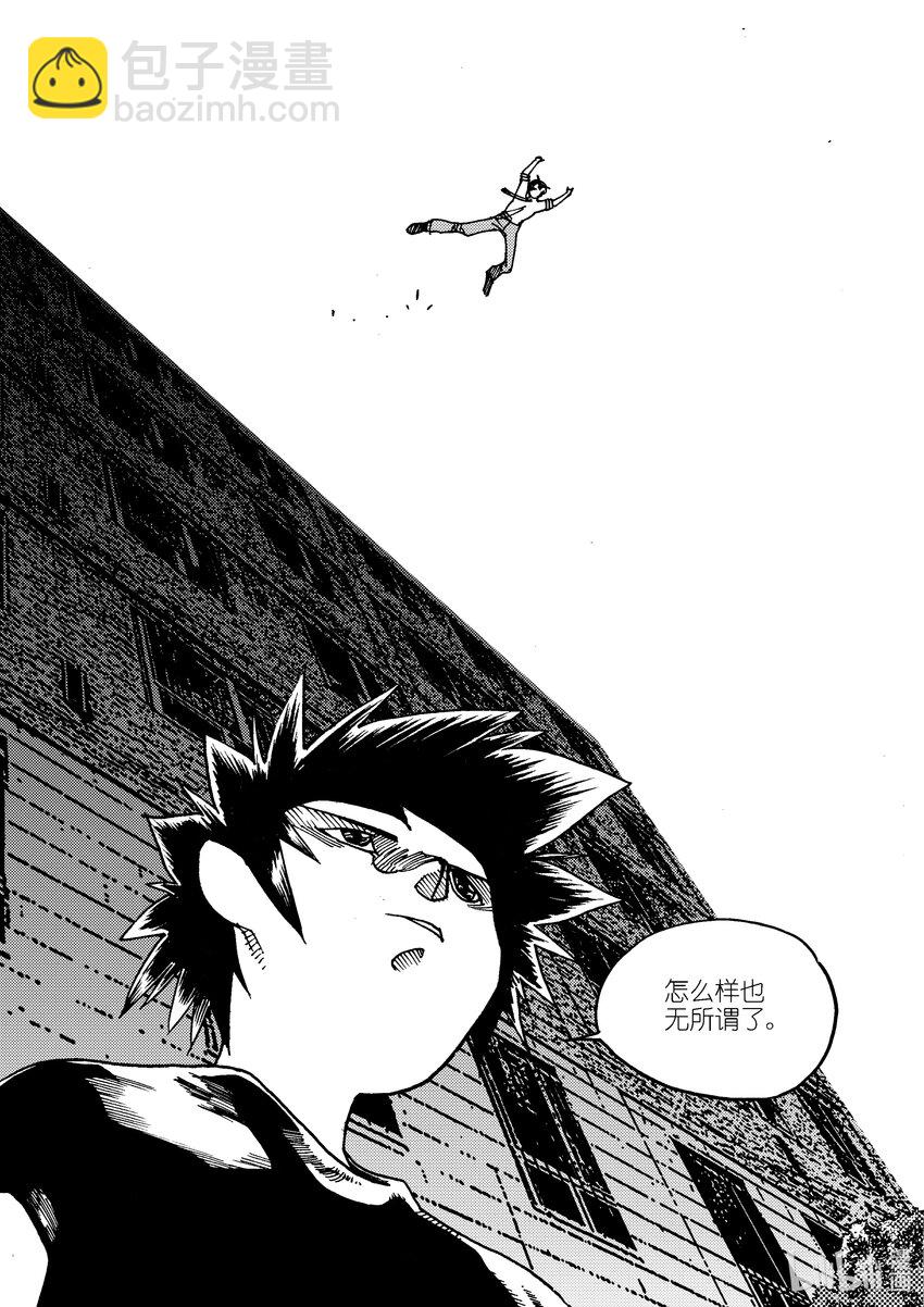 Act.04 不得了的天赋？-第4话