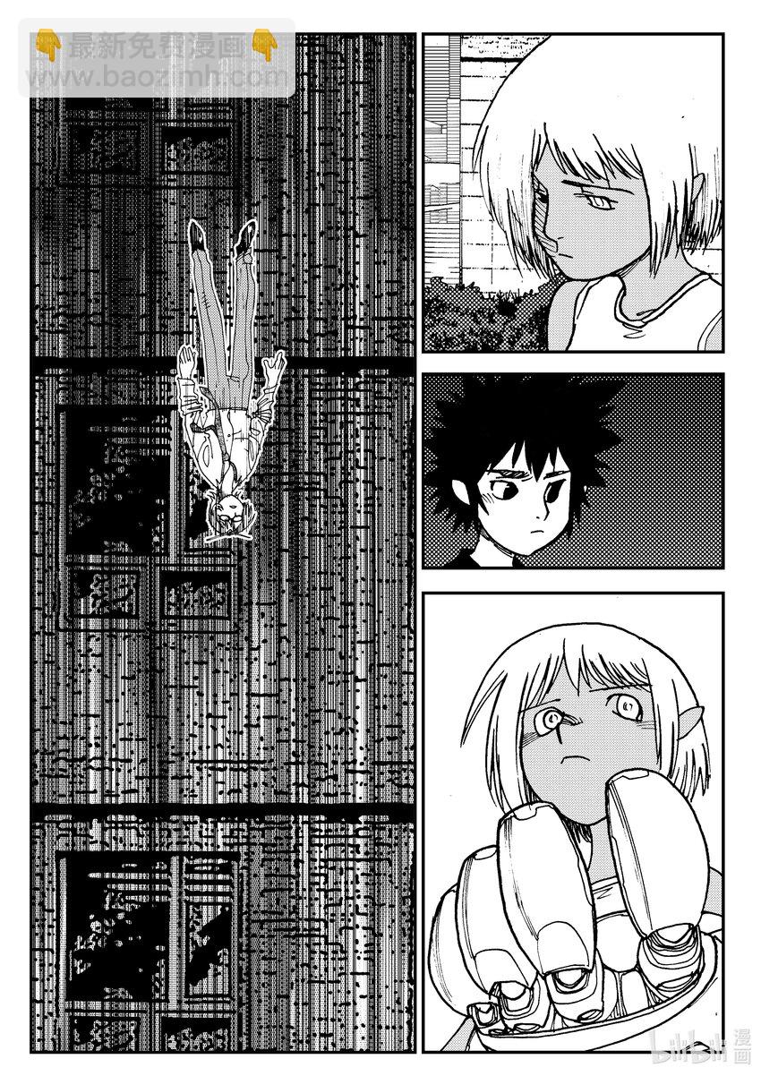 Act.04 不得了的天赋？-第4话