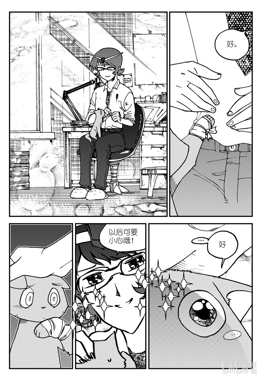 Act.04 不得了的天赋？-第4话