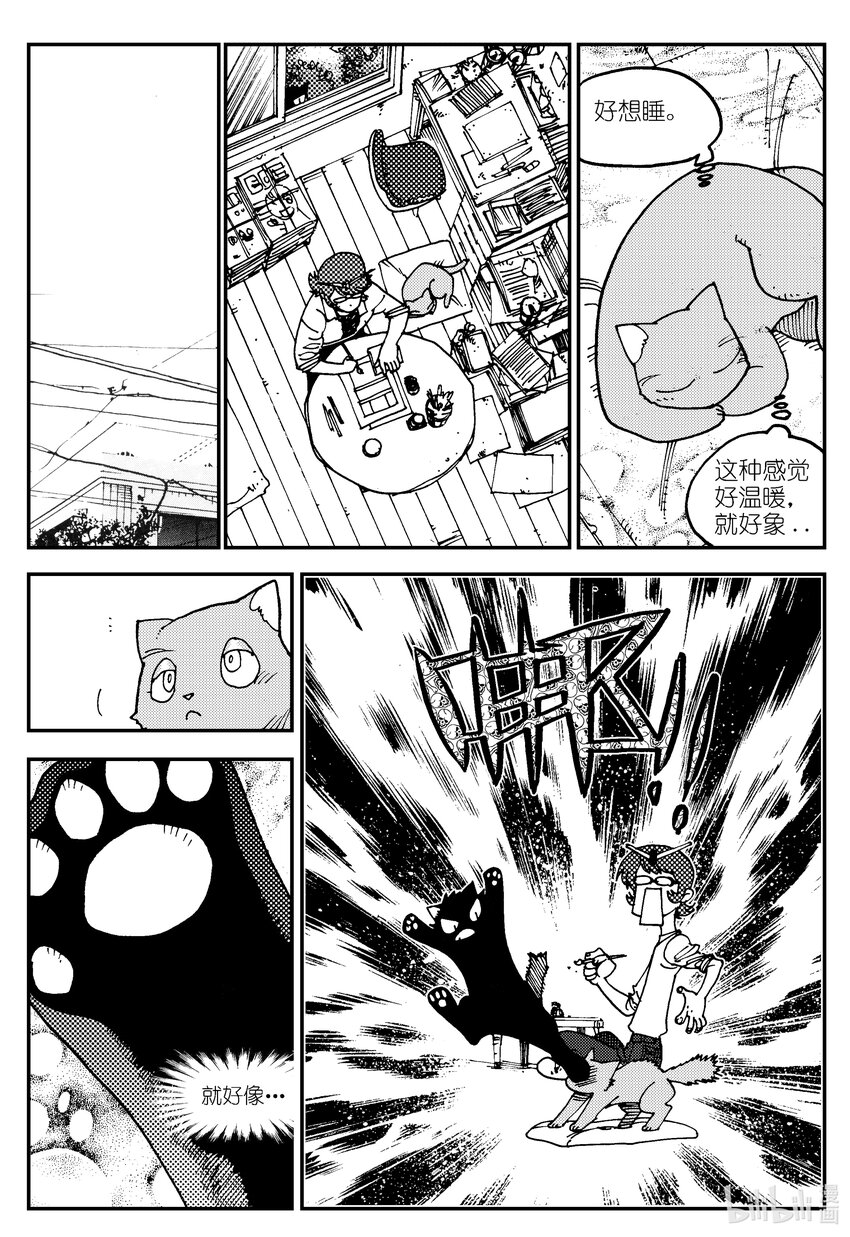 Act.04 不得了的天赋？-第4话