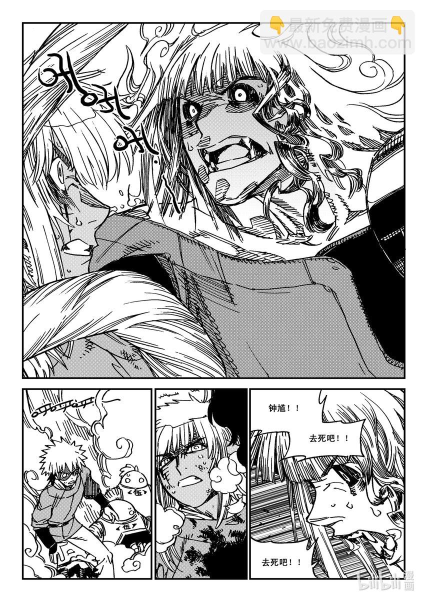 Act.34 鬼王鹿蜀，本来-第34话