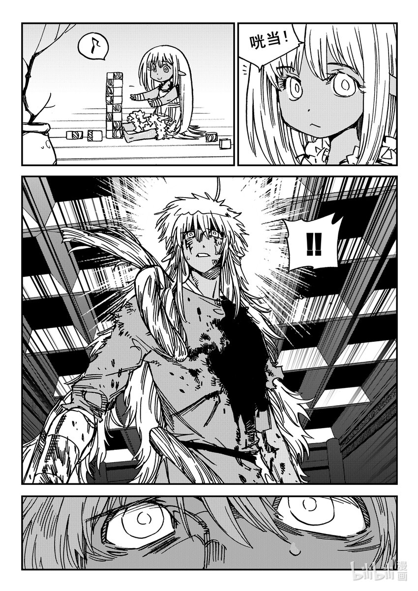 Act.34 鬼王鹿蜀，本来-第34话