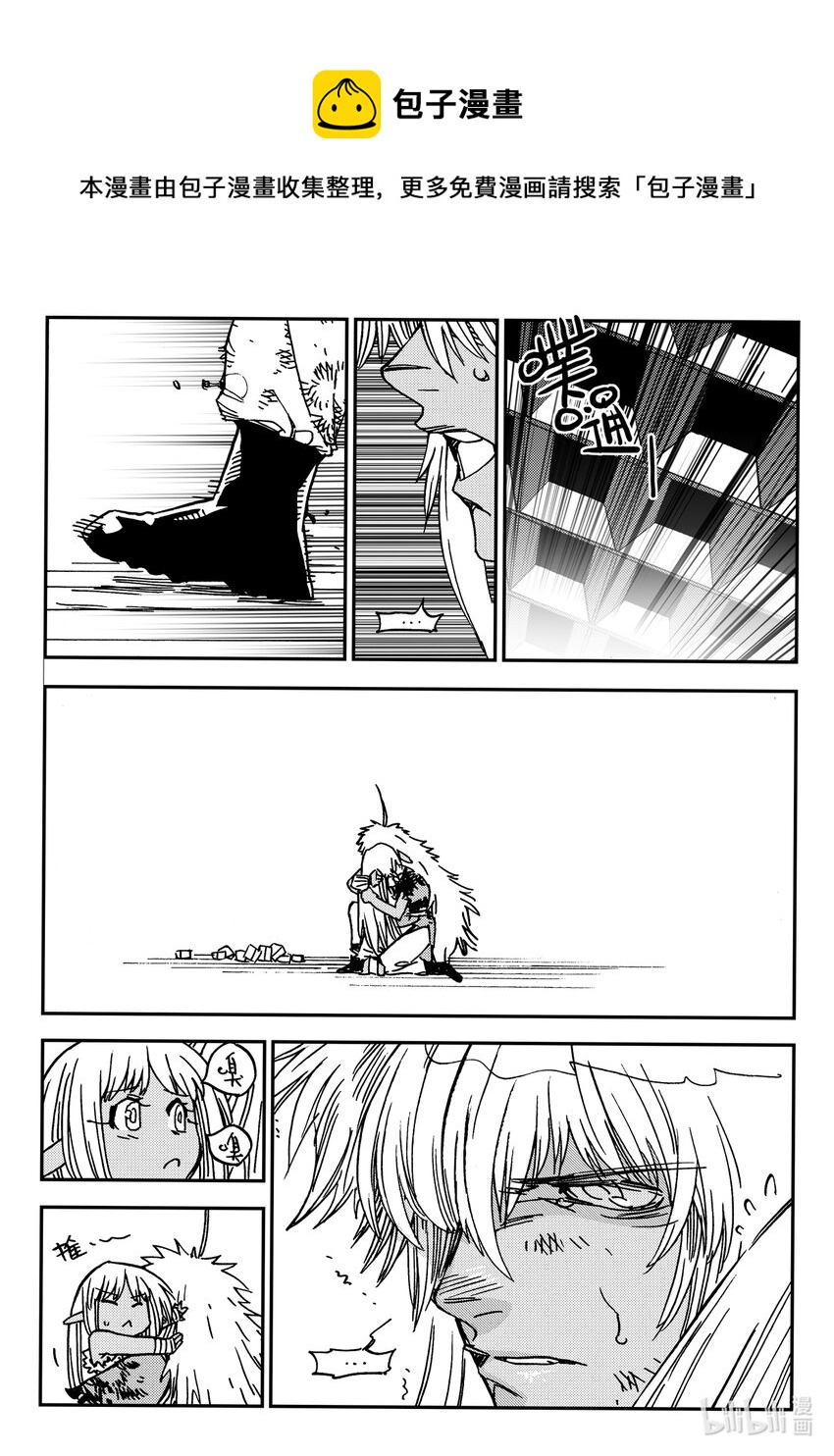 Act.34 鬼王鹿蜀，本来-第34话