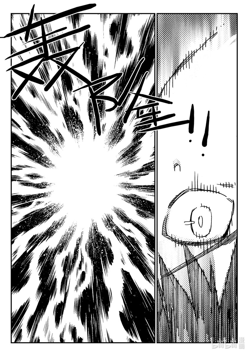 Act.34 鬼王鹿蜀，本来-第34话