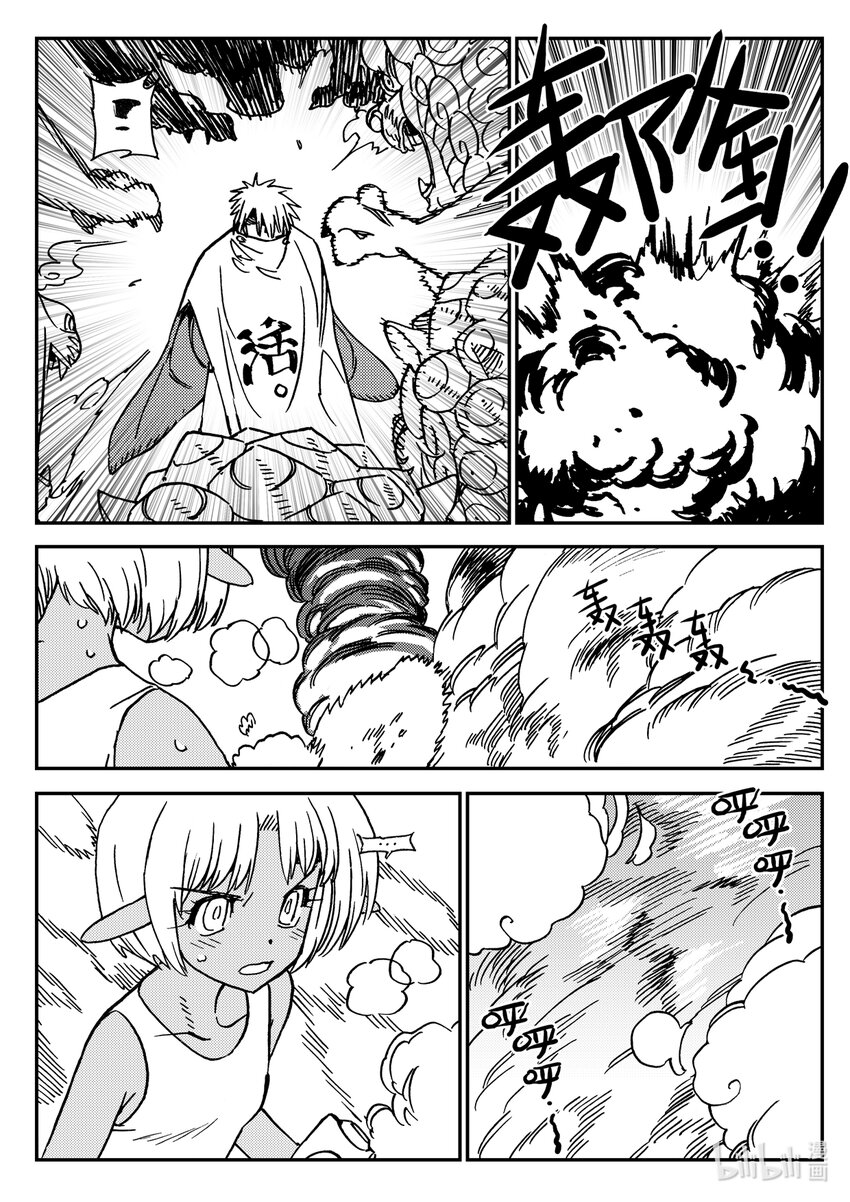 Act.36 食人百鬼-第36话