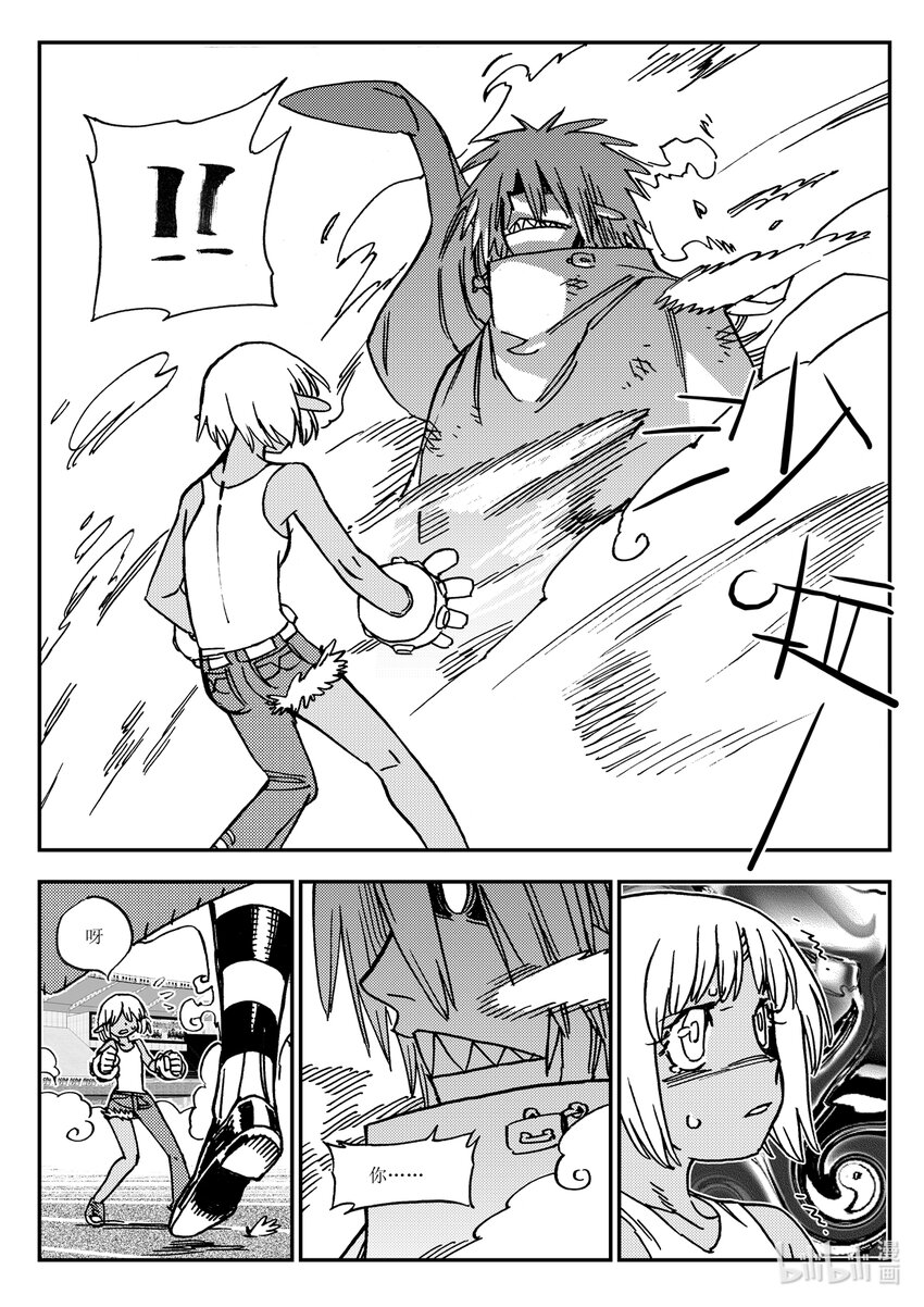 Act.36 食人百鬼-第36话