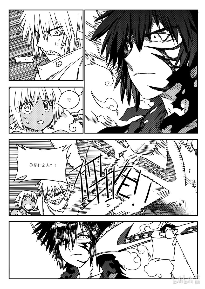 Act.36 食人百鬼-第36话