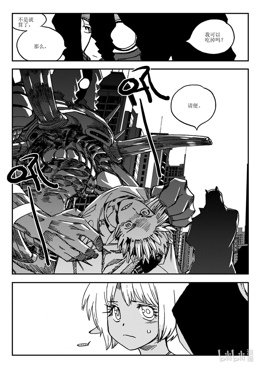 Act.36 食人百鬼-第36话