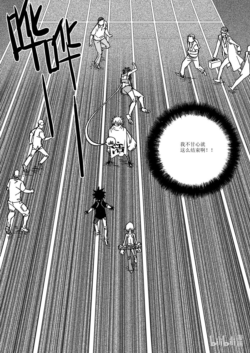 Act.36 食人百鬼-第36话