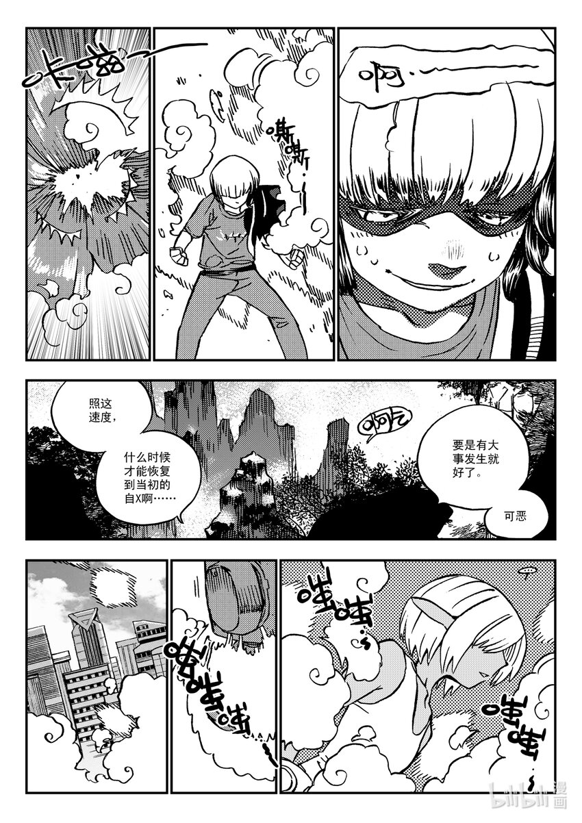 Act.38 种子发芽-第38话