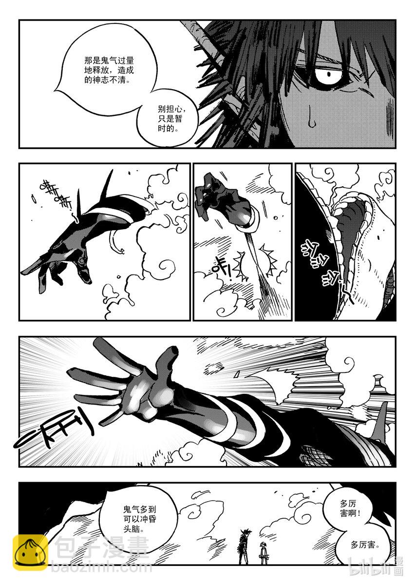 Act.38 种子发芽-第38话