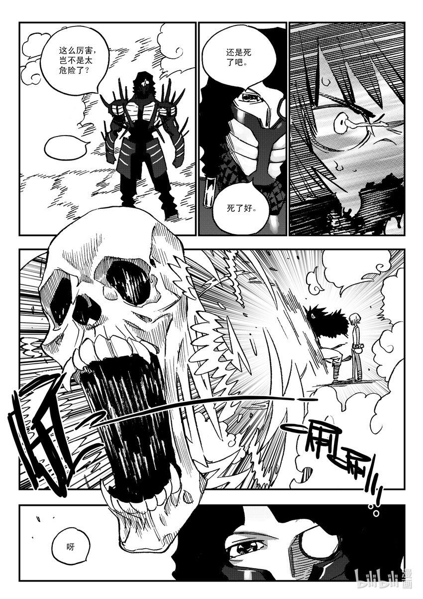 Act.38 种子发芽-第38话