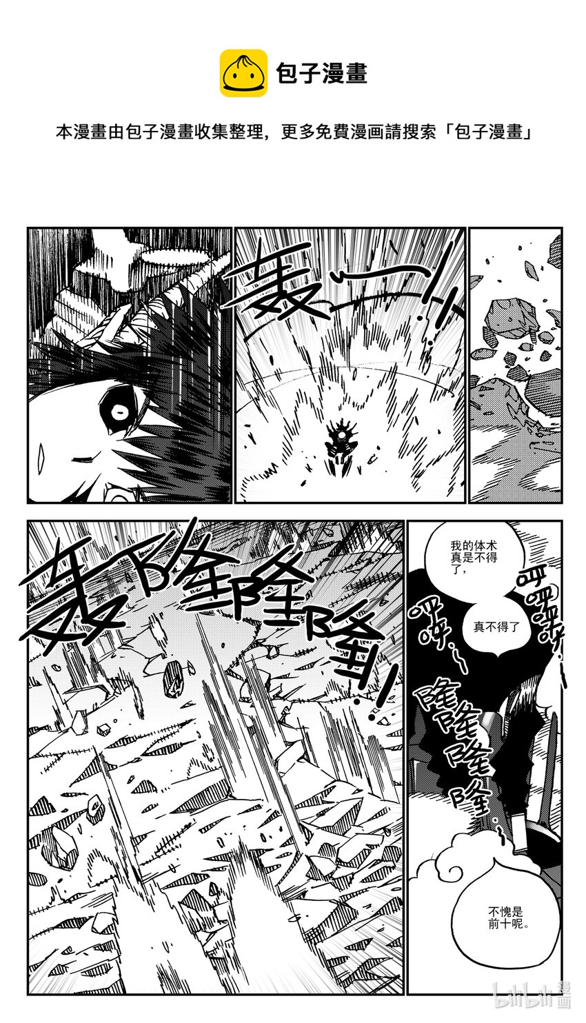 Act.38 种子发芽-第38话