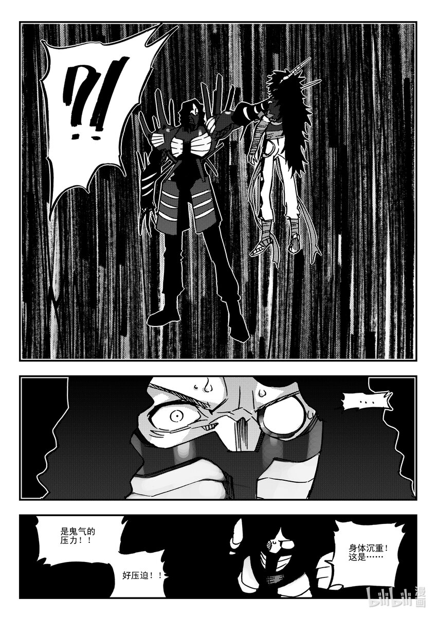 Act.38 种子发芽-第38话