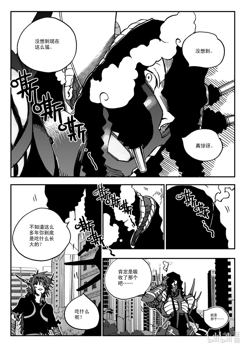 Act.38 种子发芽-第38话