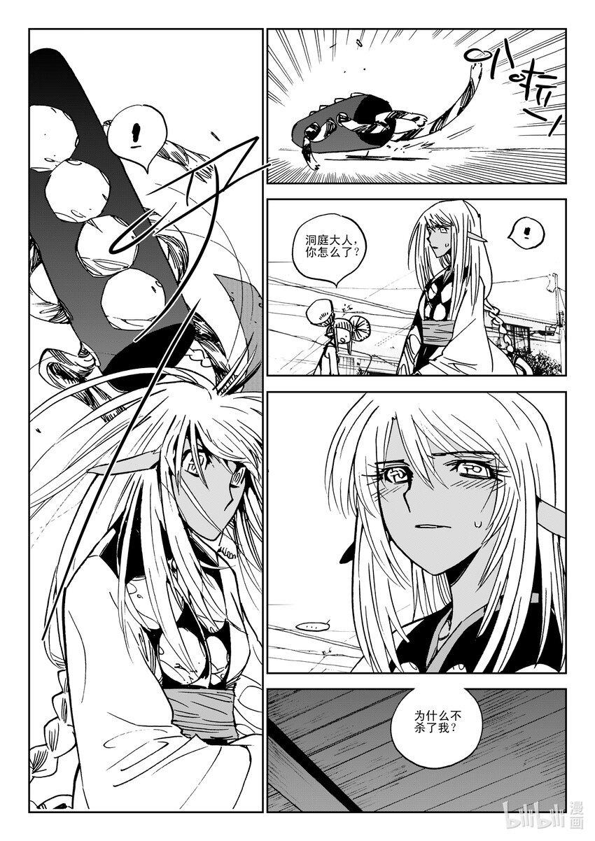 Act.40 爸爸-第40话