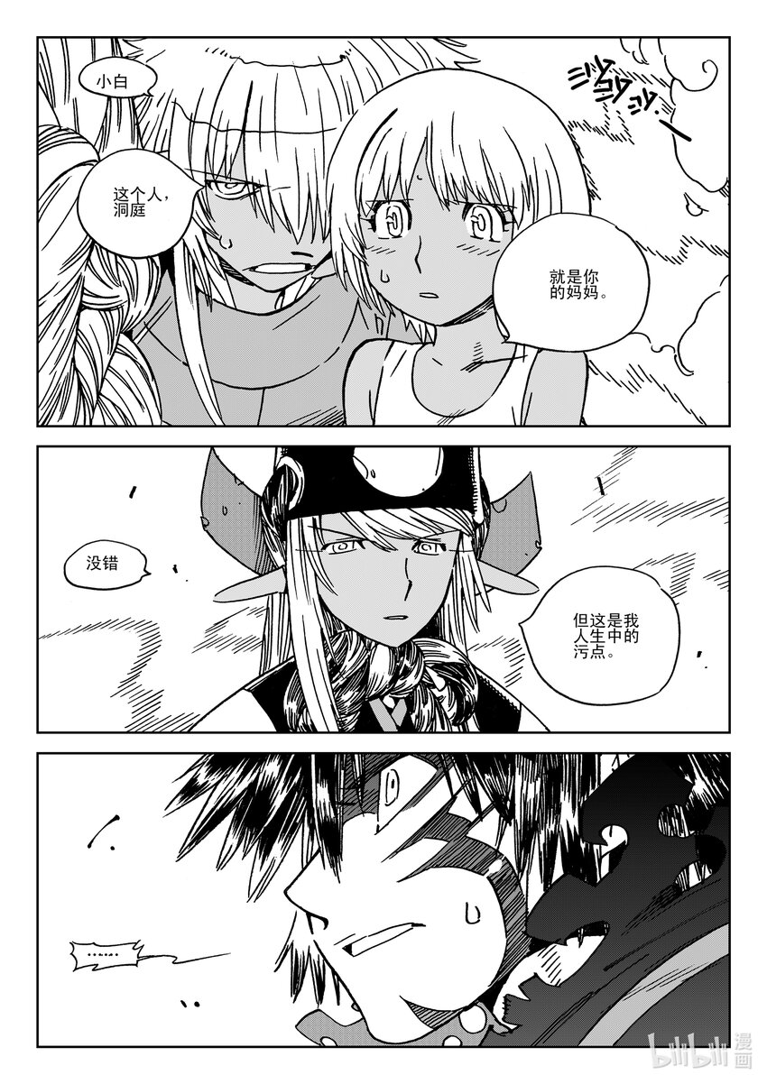 Act.40 爸爸-第40话