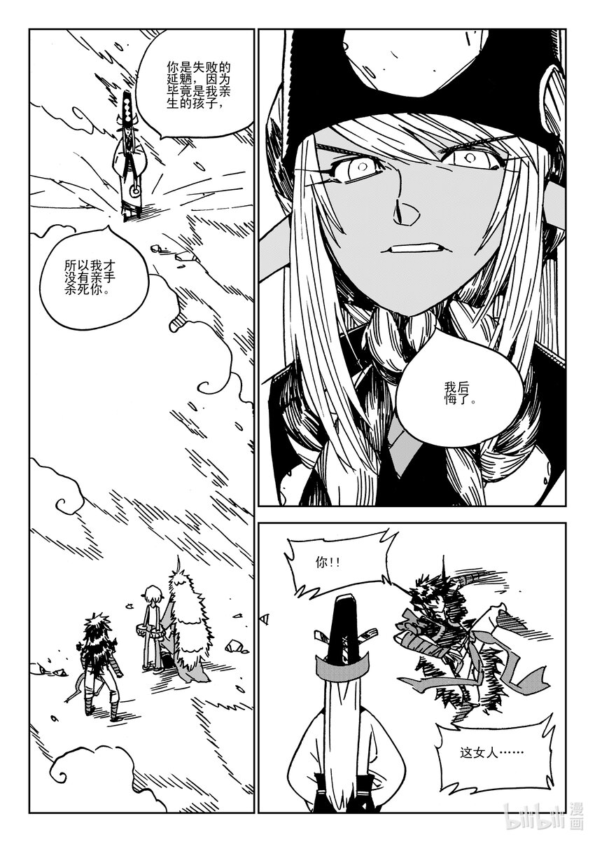 Act.40 爸爸-第40话