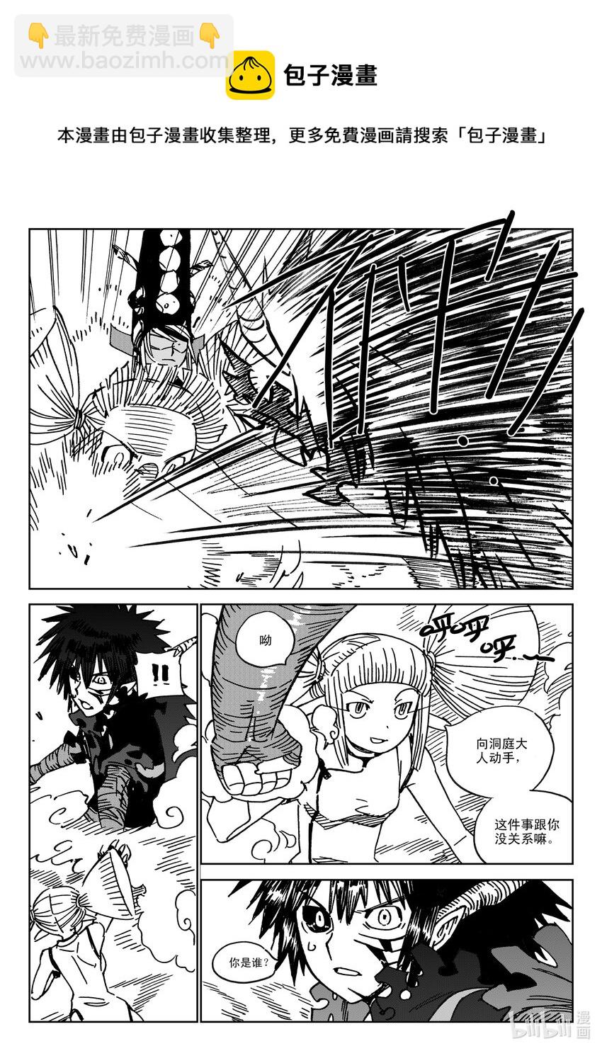 Act.40 爸爸-第40话