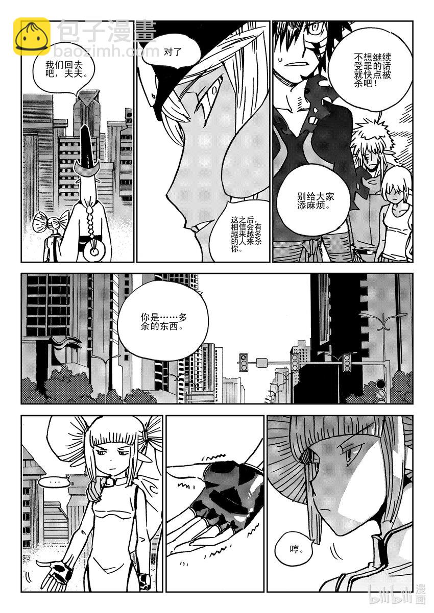 Act.40 爸爸-第40话