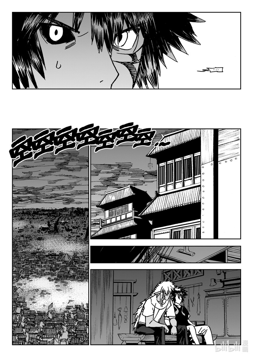 Act.40 爸爸-第40话