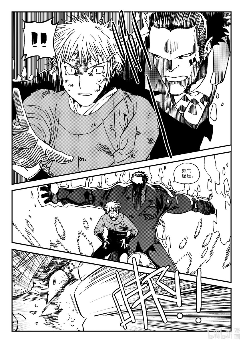 Act.42 通缉犯-第42话