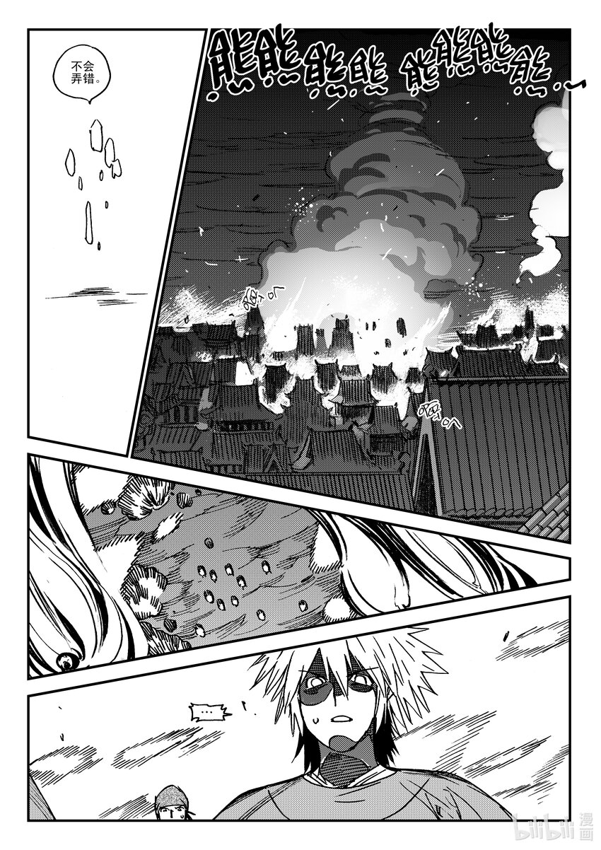 Act.42 通缉犯-第42话