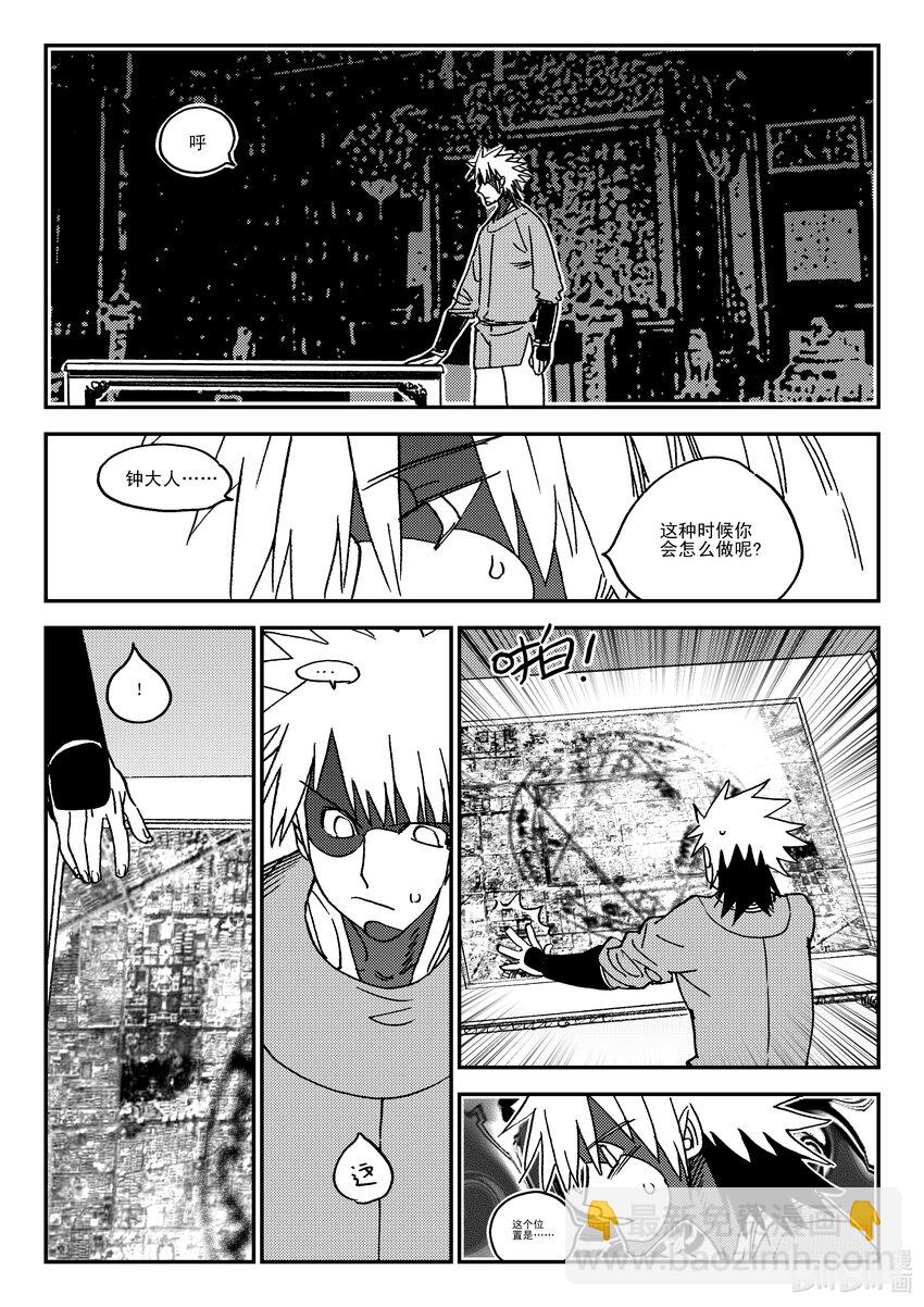 Act.42 通缉犯-第42话