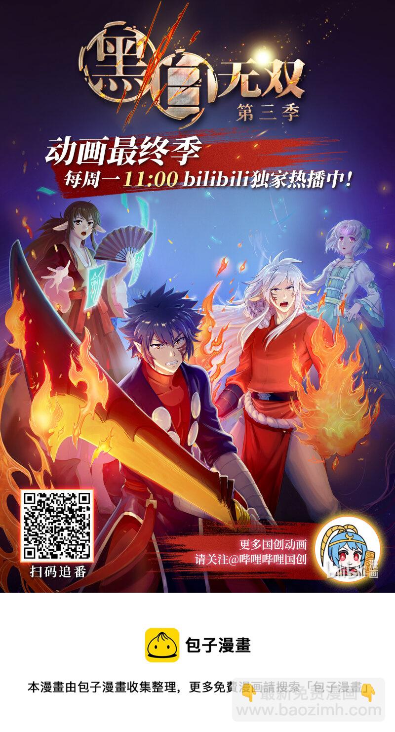 Act.42 通缉犯-第42话