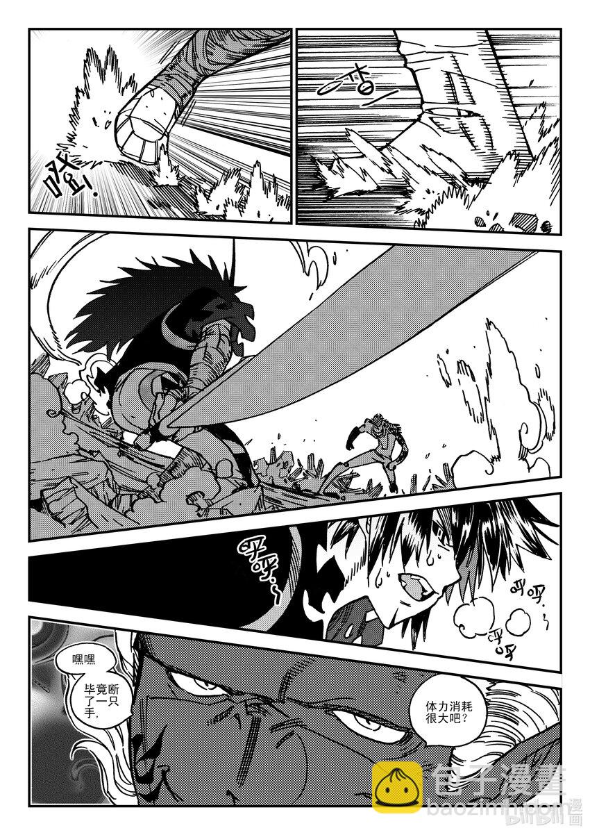 Act.44 地狱之火-第44话