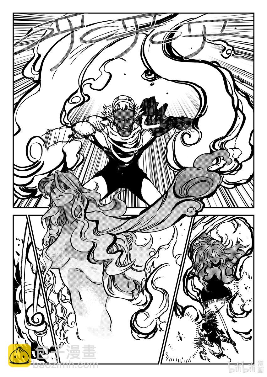 Act.44 地狱之火-第44话