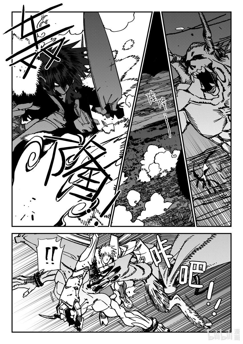 Act.44 地狱之火-第44话