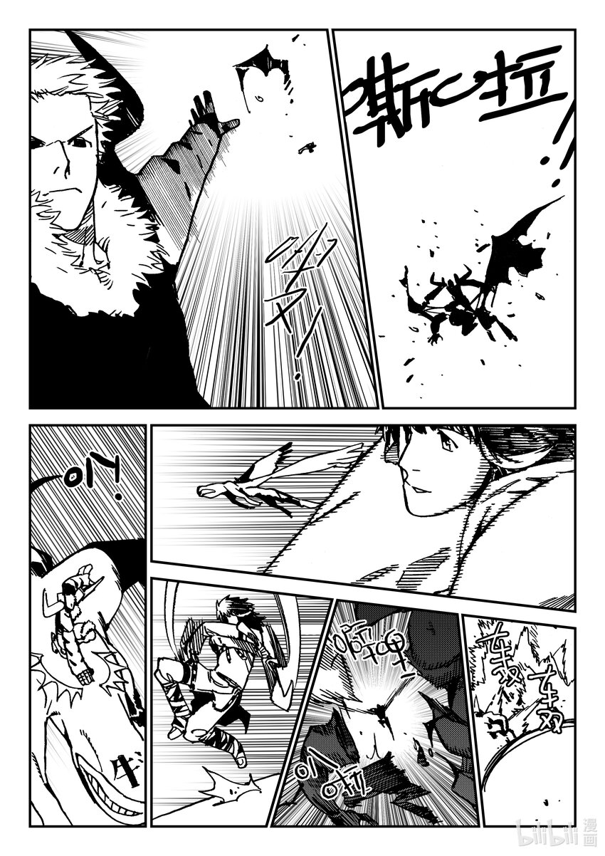 Act.44 地狱之火-第44话