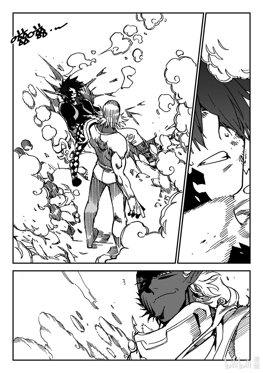 Act.44 地狱之火-第44话