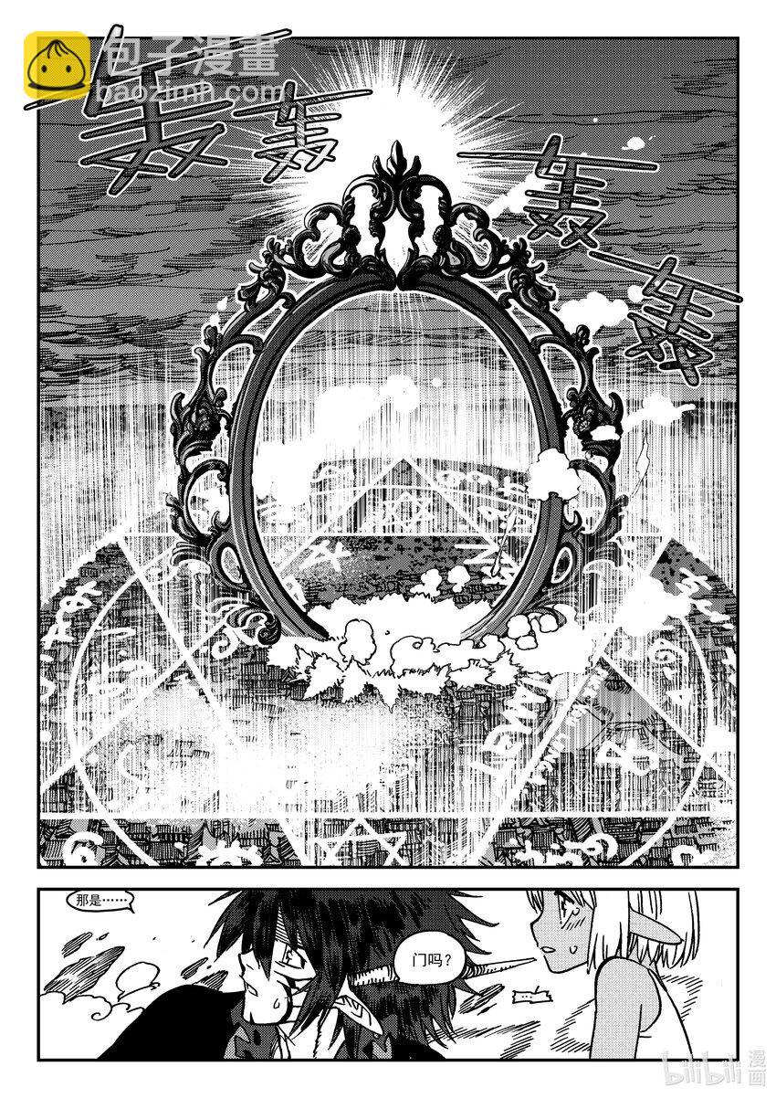 Act.44 地狱之火-第44话