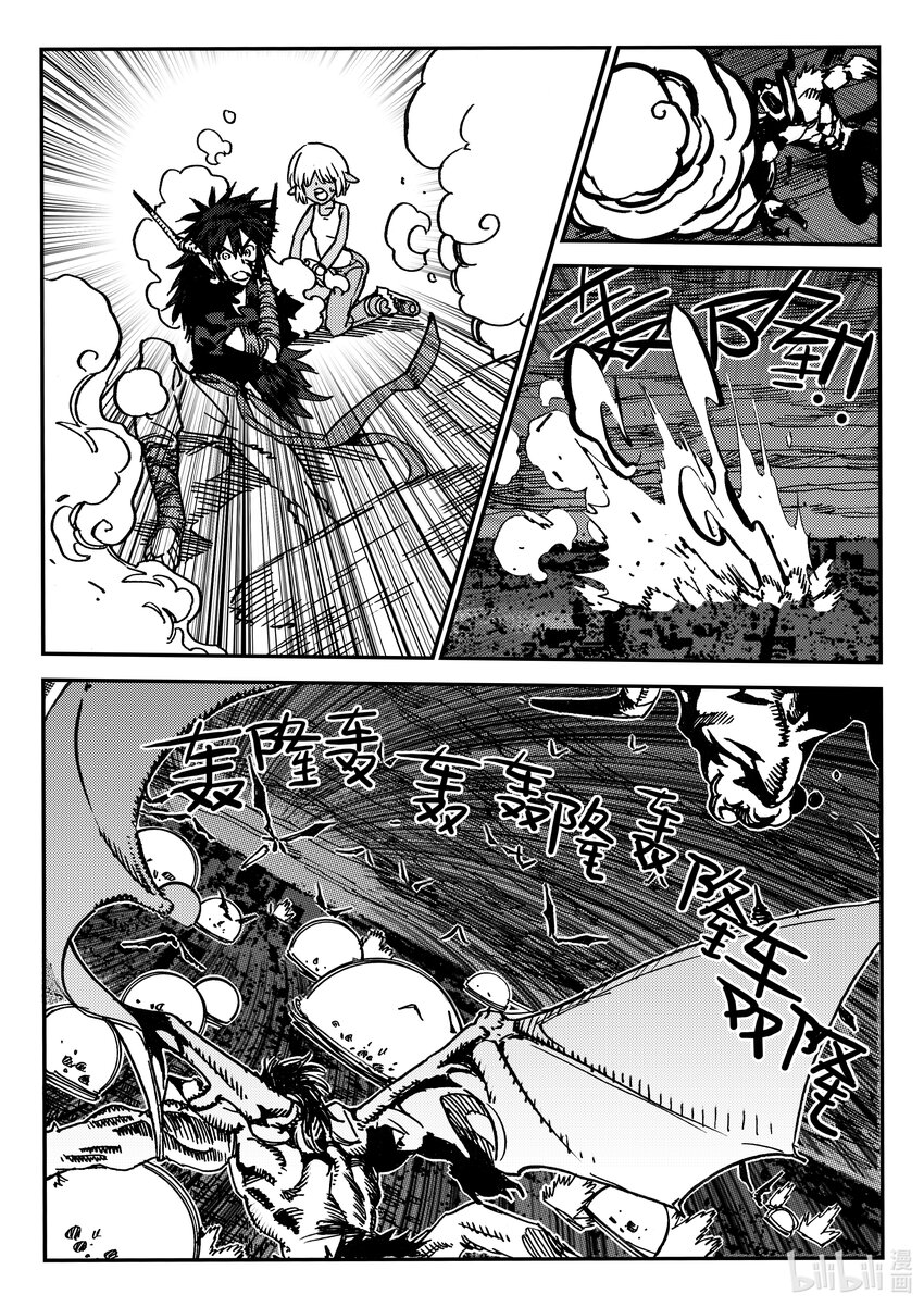 Act.44 地狱之火-第44话