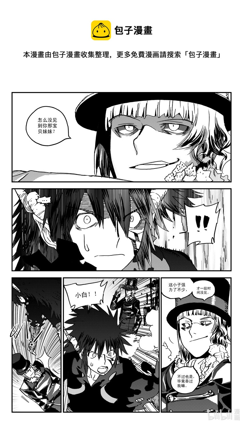 Act.46 到此为止-第46话