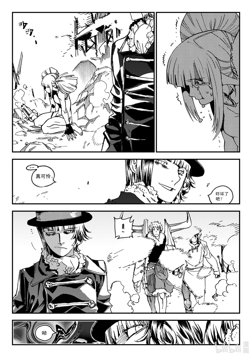 Act.46 到此为止-第46话