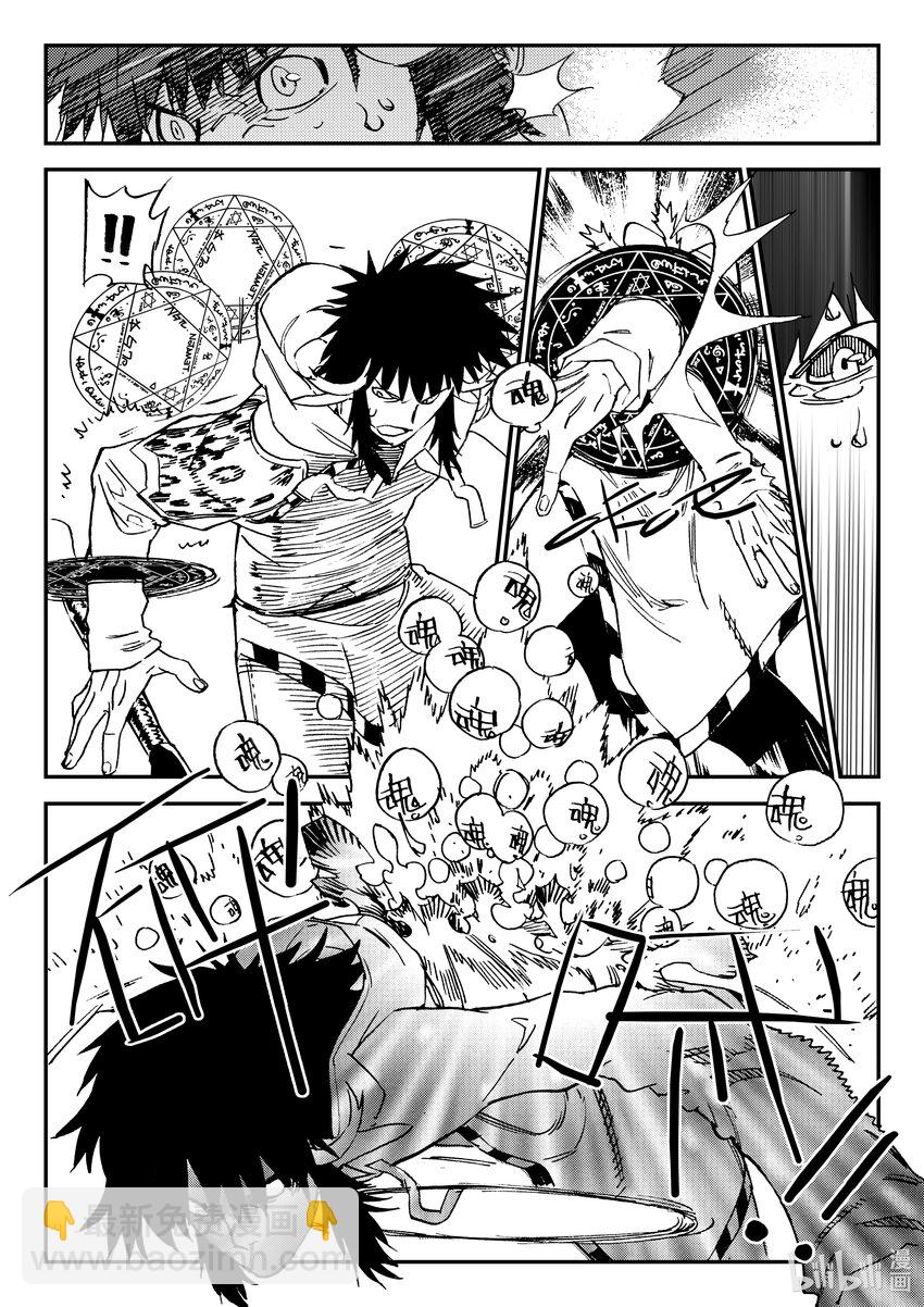 Act.46 到此为止-第46话