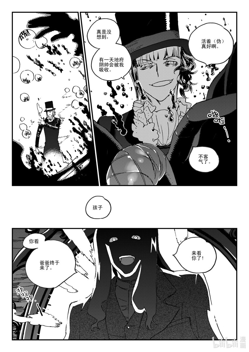 Act.46 到此为止-第46话