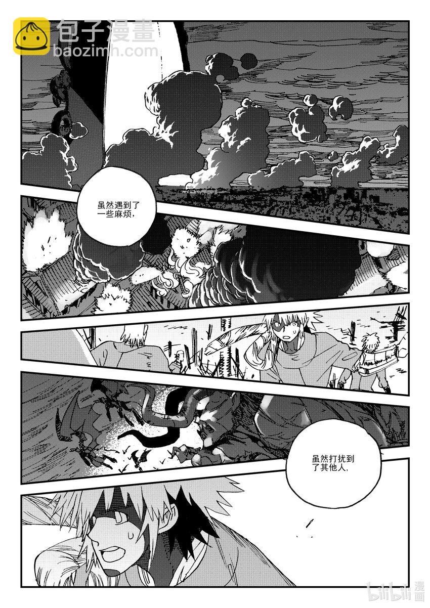 Act.46 到此为止-第46话