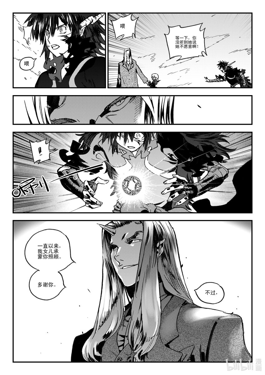 Act.46 到此为止-第46话