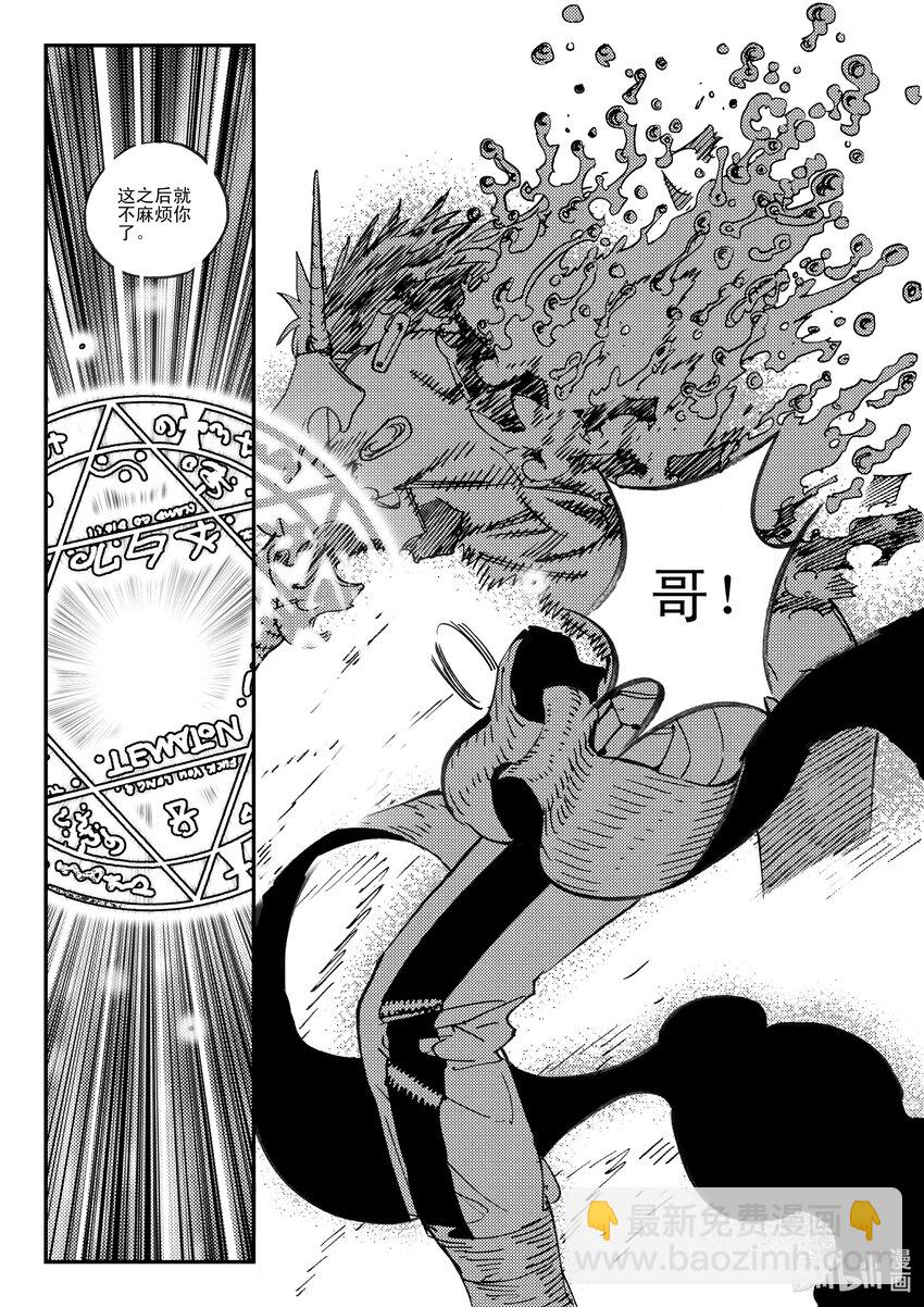 Act.46 到此为止-第46话