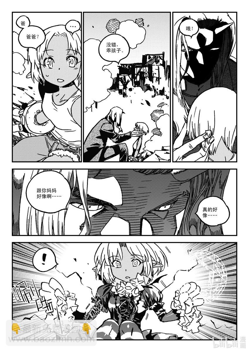 Act.46 到此为止-第46话