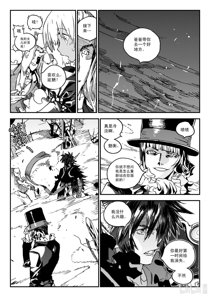 Act.46 到此为止-第46话